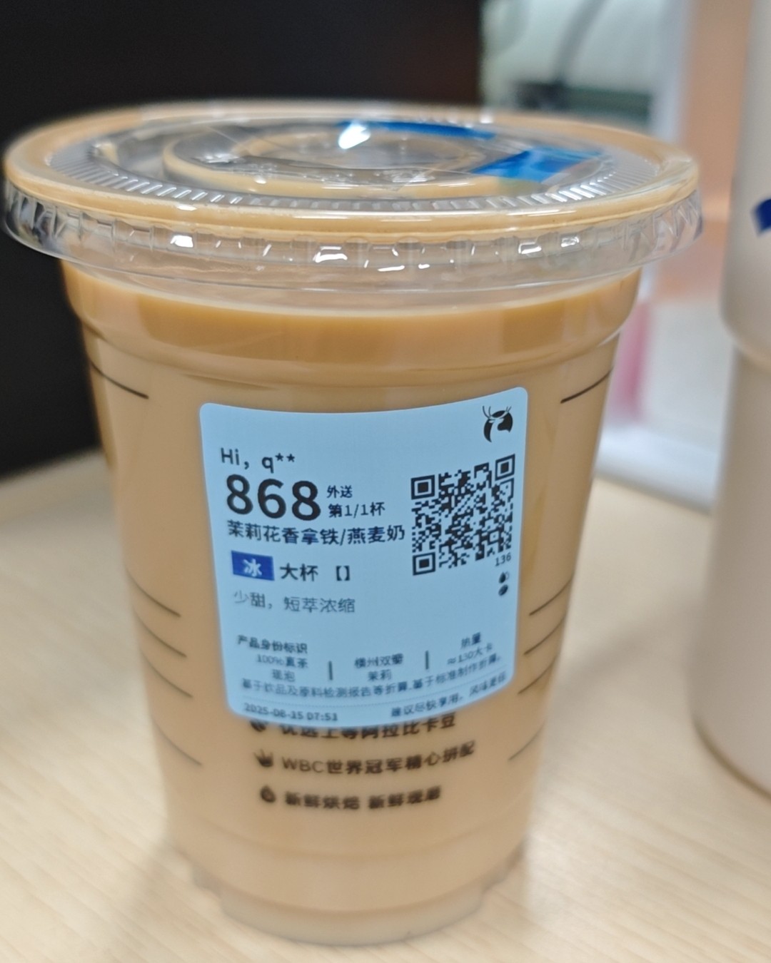 上班**搭子！各类咖啡！！！ 我喝咖啡的频次可以说是非常高了