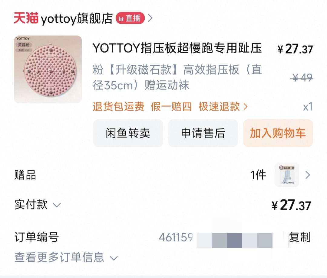🌸先说厨具好物，买了一个 可以站立的，双面用的砧板。 之前