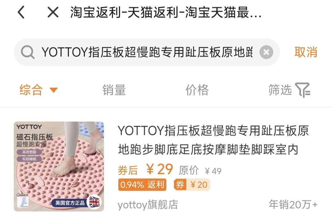 🌸先说厨具好物，买了一个 可以站立的，双面用的砧板。 之前