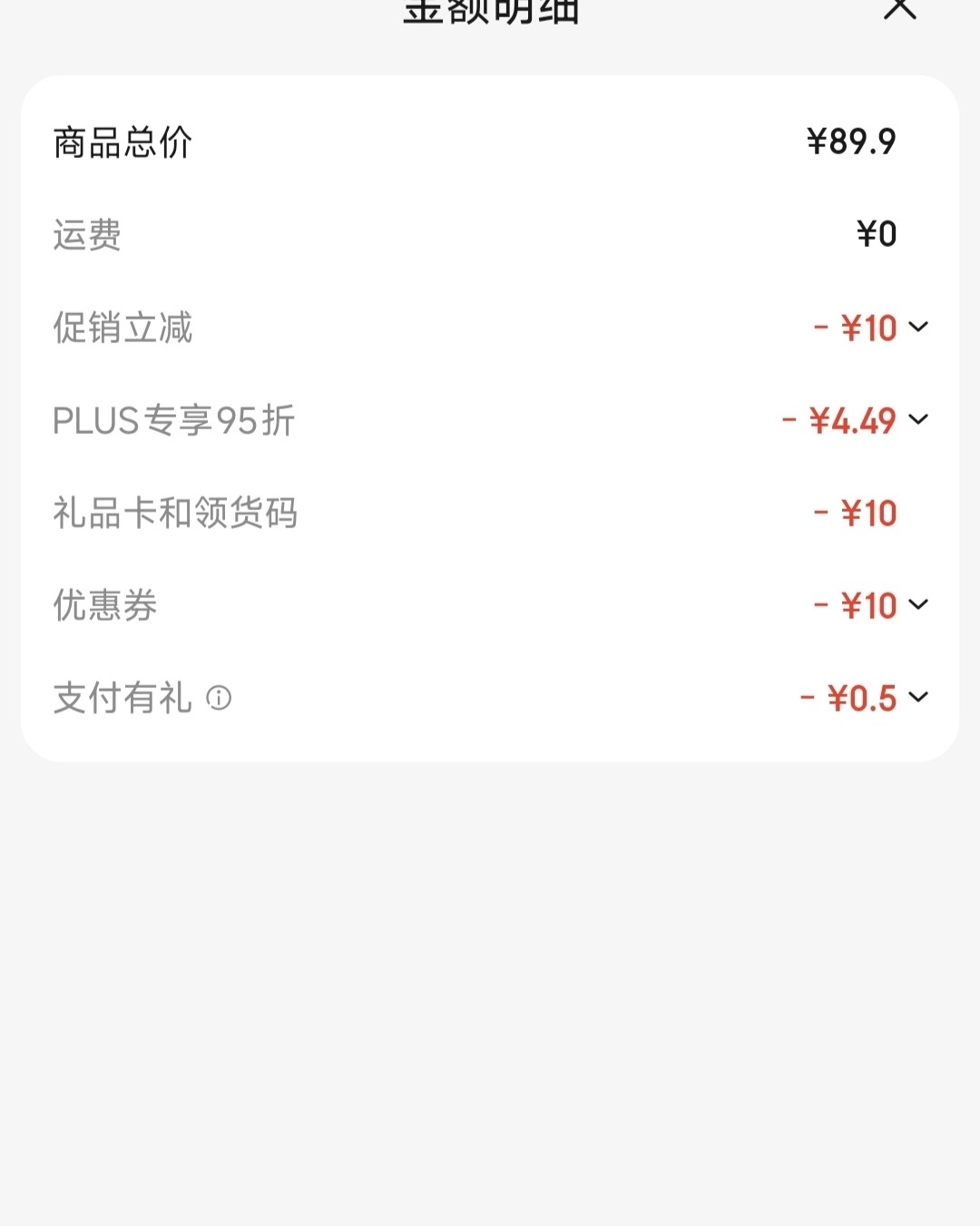 🌸先说厨具好物，买了一个 可以站立的，双面用的砧板。 之前