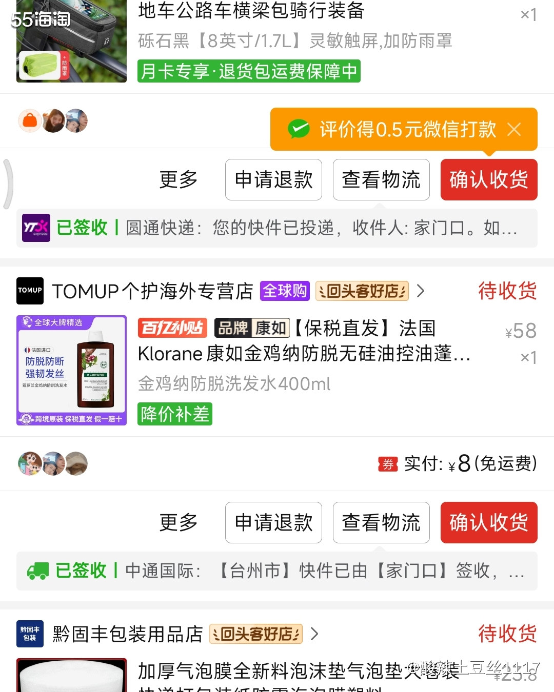 如果拼多多海外旗舰店买的这么便宜，是因为用了无门槛优惠券。之
