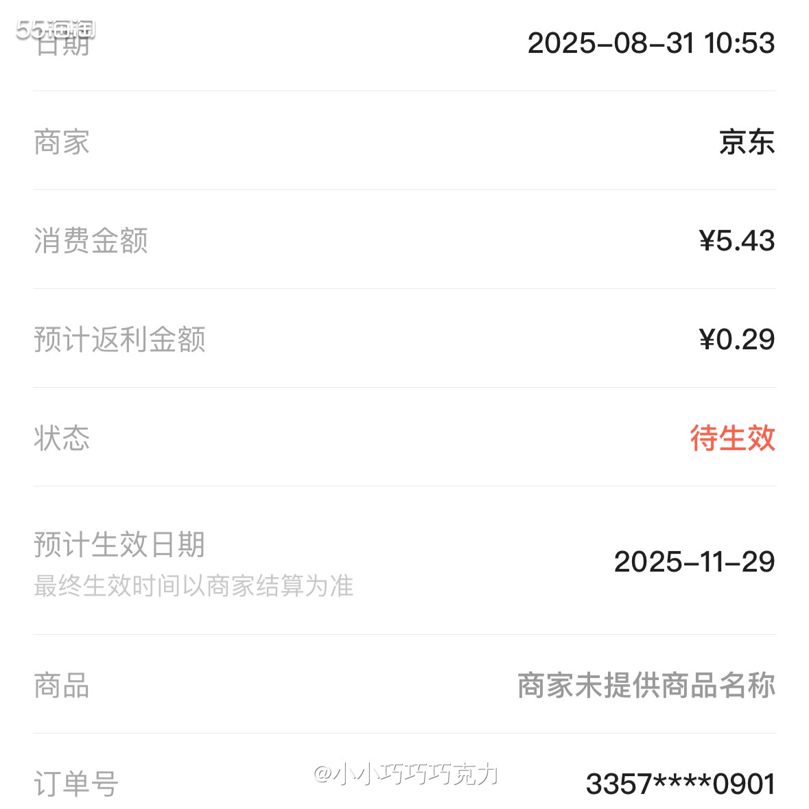 之前买的硅胶软勺吃辅食感觉已经不行了，太浅了喂面条什么的就不