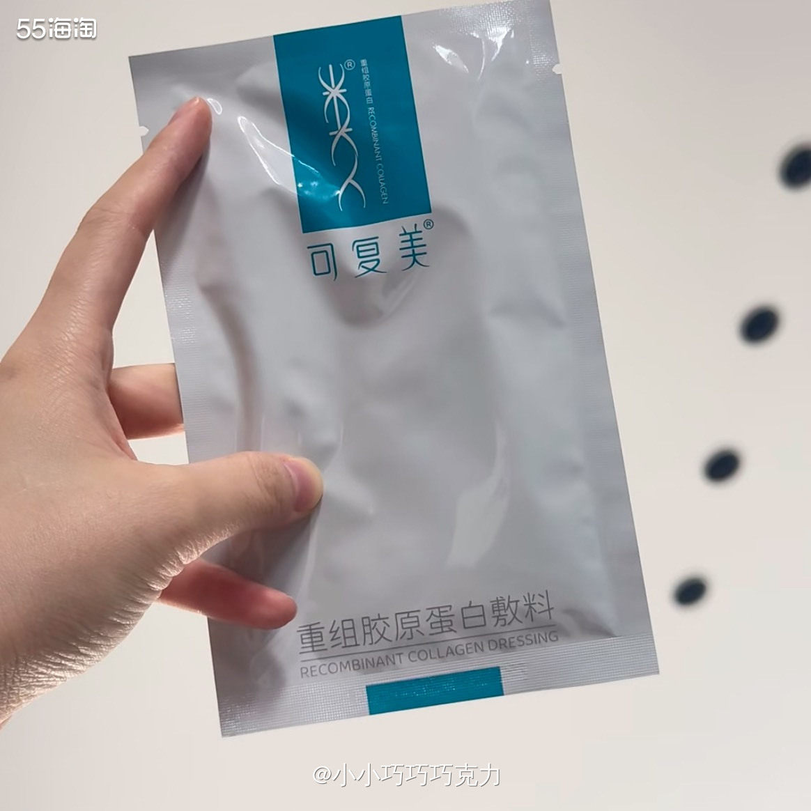 上一篇说到面膜我现在更喜欢用yi美系列的，分享了敷尔佳，再分