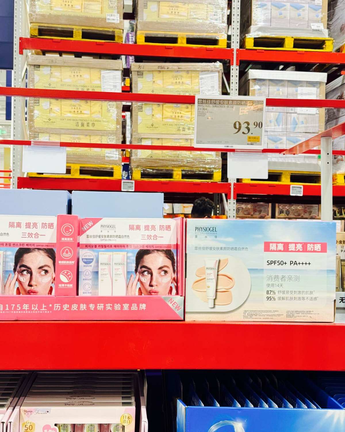🎄这个新豆子好粉嫩耶等我的小蓝喝完了在来宠幸你啊哈哈😝 