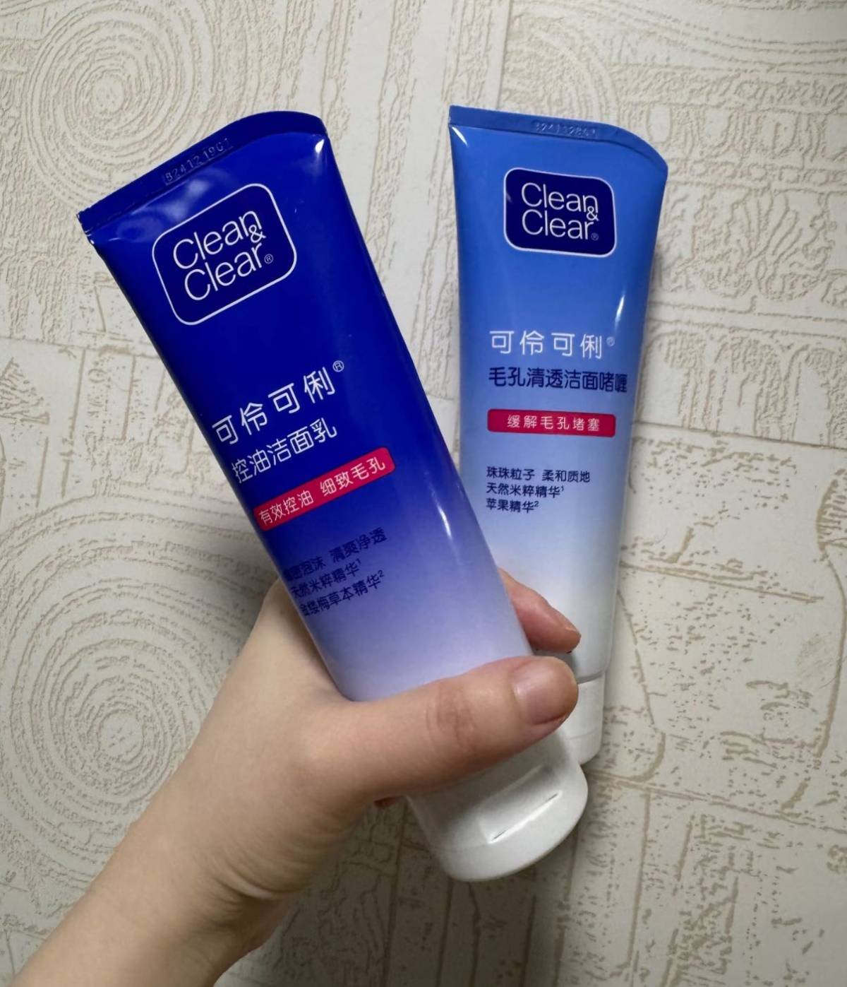 🧴大学那时候脸上油多，就觉得洗完脸干干的、涩涩的，还有点刺
