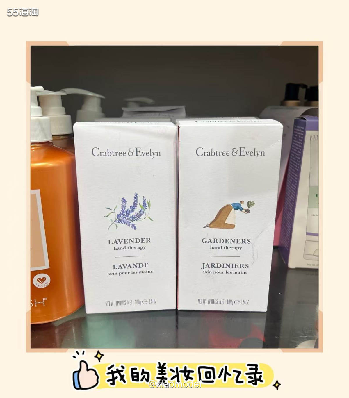 😀这篇要分享1个古早的以护手霜出名的英国品牌-Crabtr