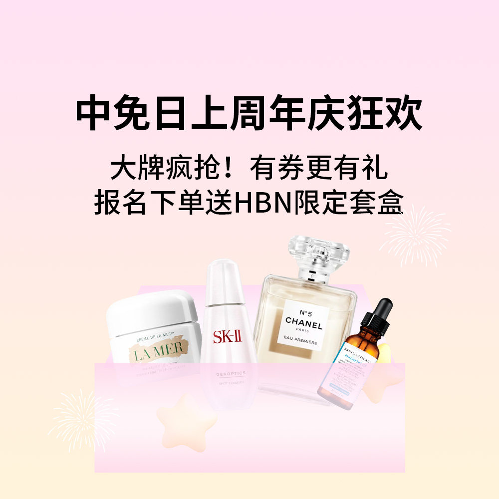🔴得奖名单：见图二 注意：请得奖的小伙伴9月30号之前私信