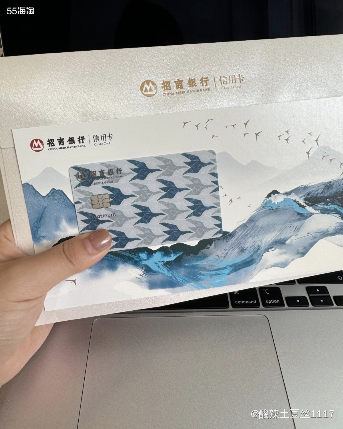 招商银行卡是我海淘的第一张卡，到现在我都觉得招商银行卡很方便