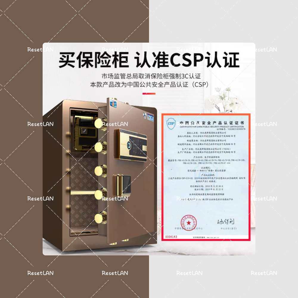 最近办公室贵重的东西越来越多了。 偶尔也有放现金应急的需求。