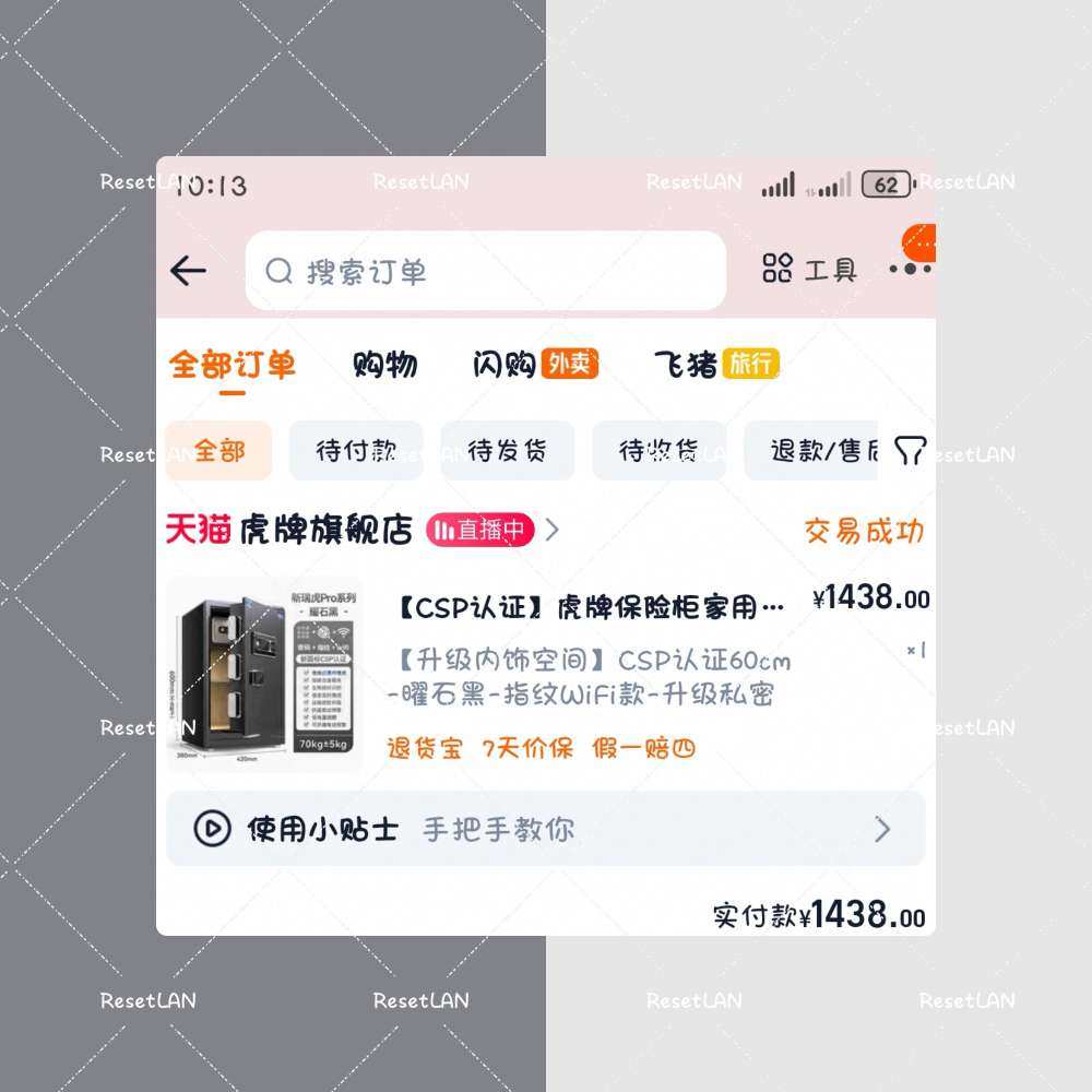 最近办公室贵重的东西越来越多了。 偶尔也有放现金应急的需求。