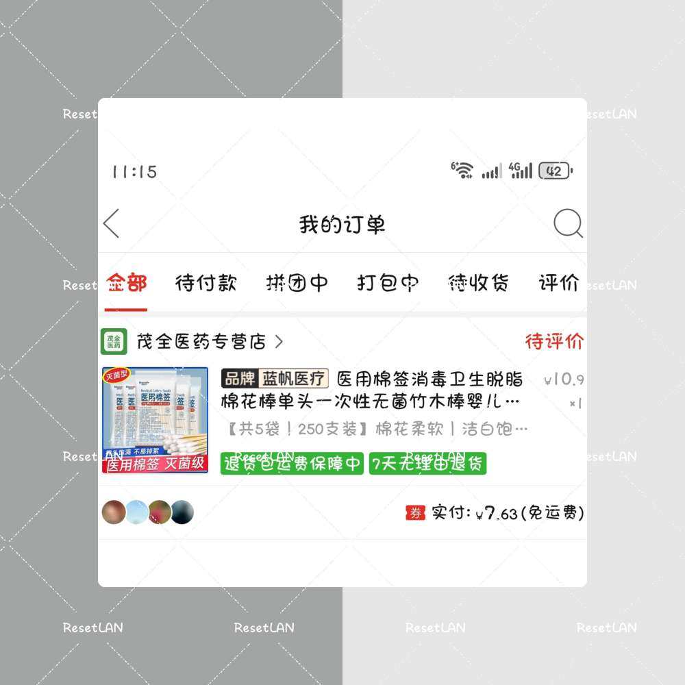 棉签在我们家属于超级消耗品。 尤其宝宝从出生之后一直抹油。 