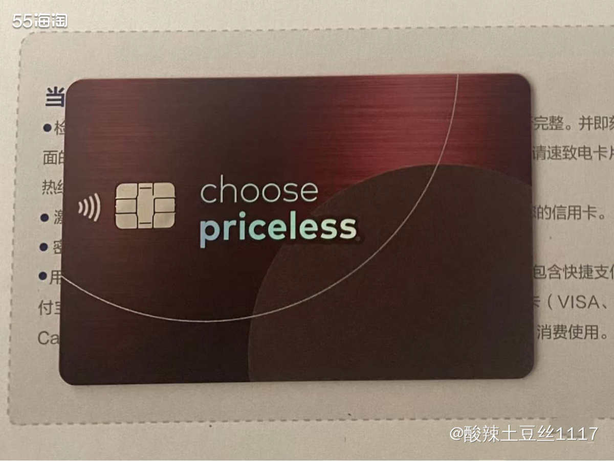 这张卡我很早就申请了，当时55海淘有万事达活动，我对比了招商