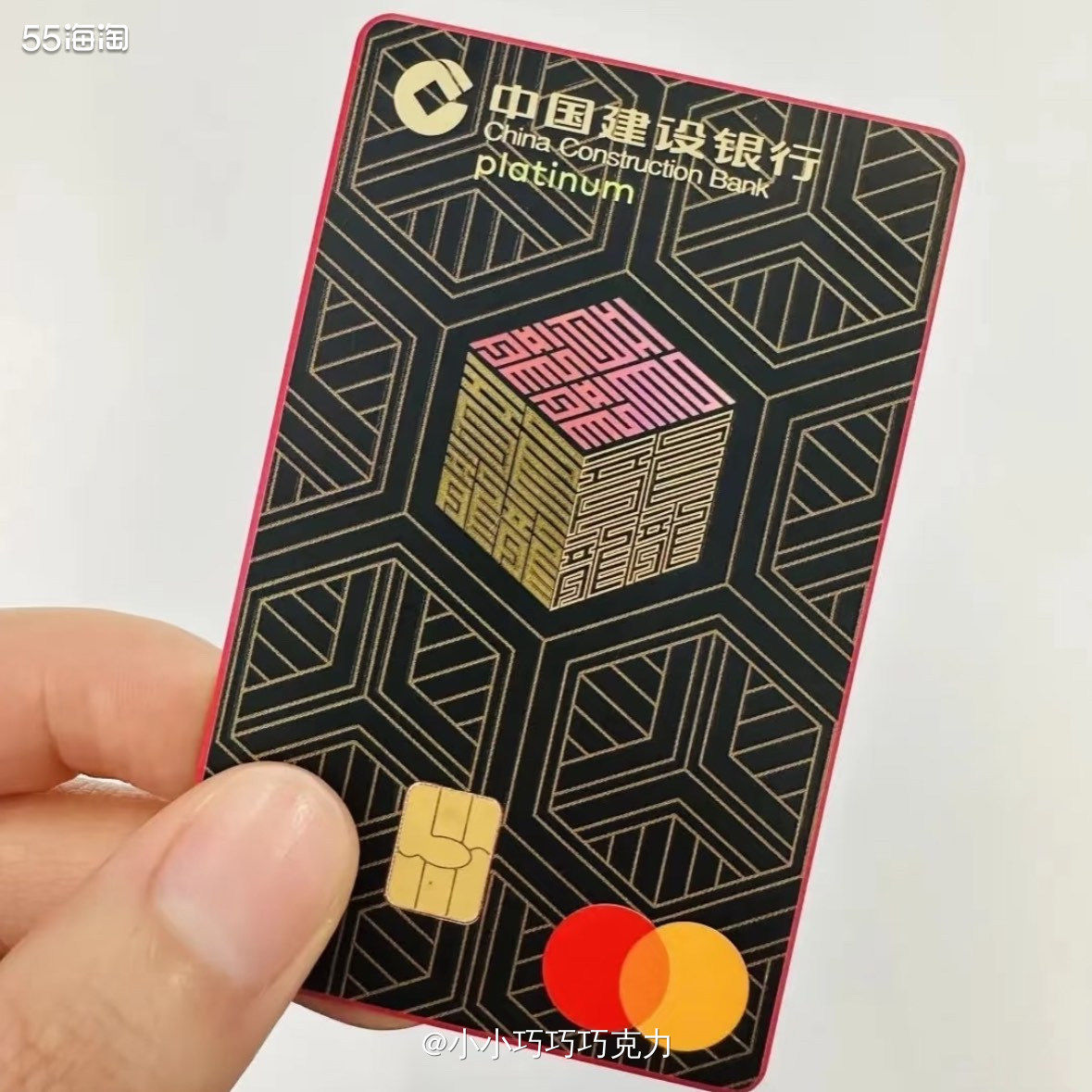 建行的信用卡海淘活动感觉也很少，今年活动不错，还有境外百分之