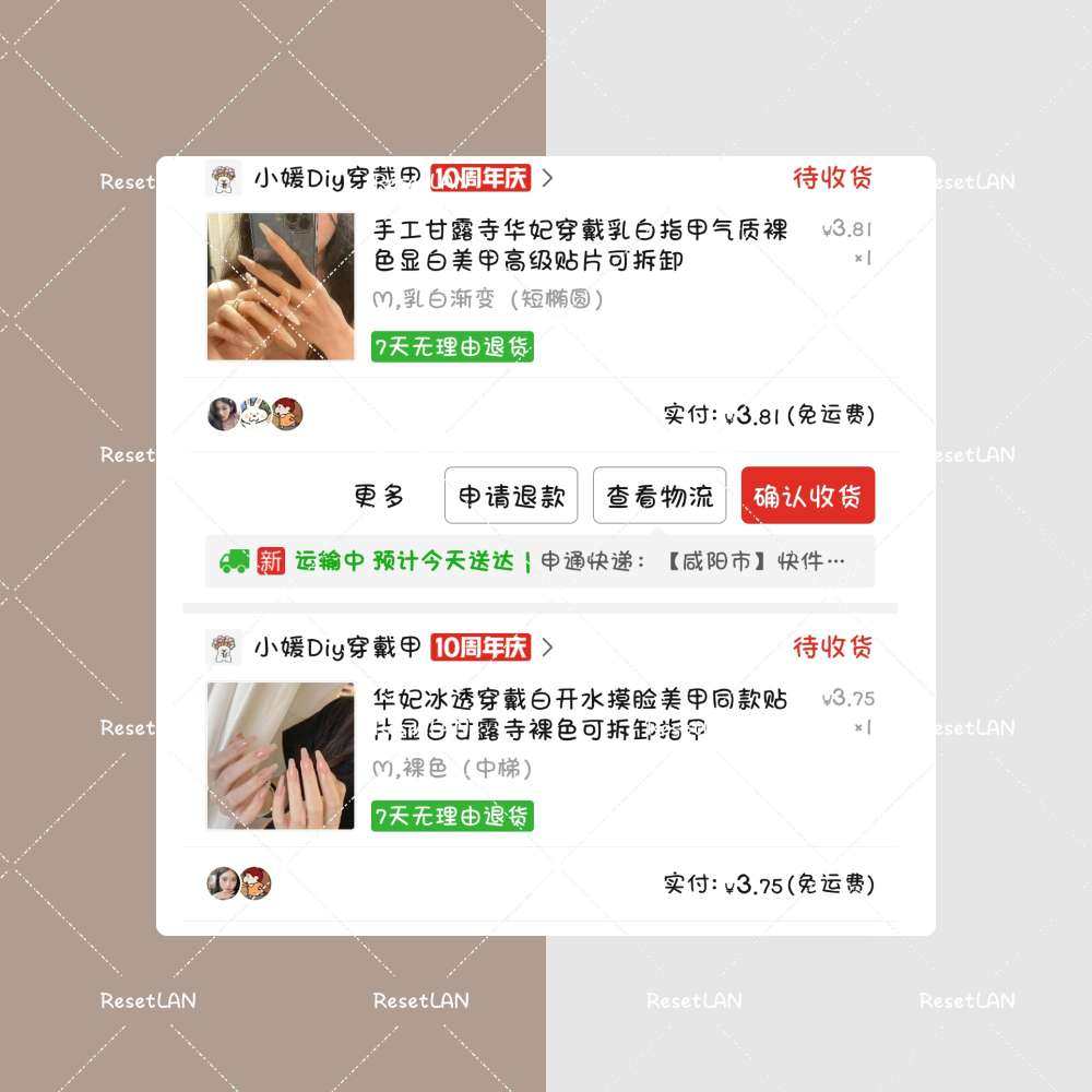 这个款真的是我回购的卡， 不管是长的短的圆的平的， 反正就是