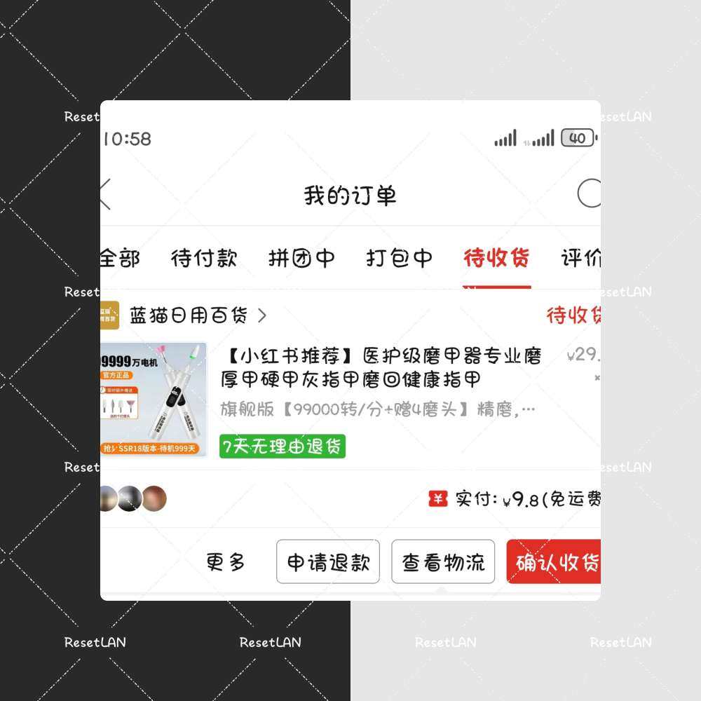 之前一直用的手动的，但现在觉得不方便， 而且我好长时间没有打
