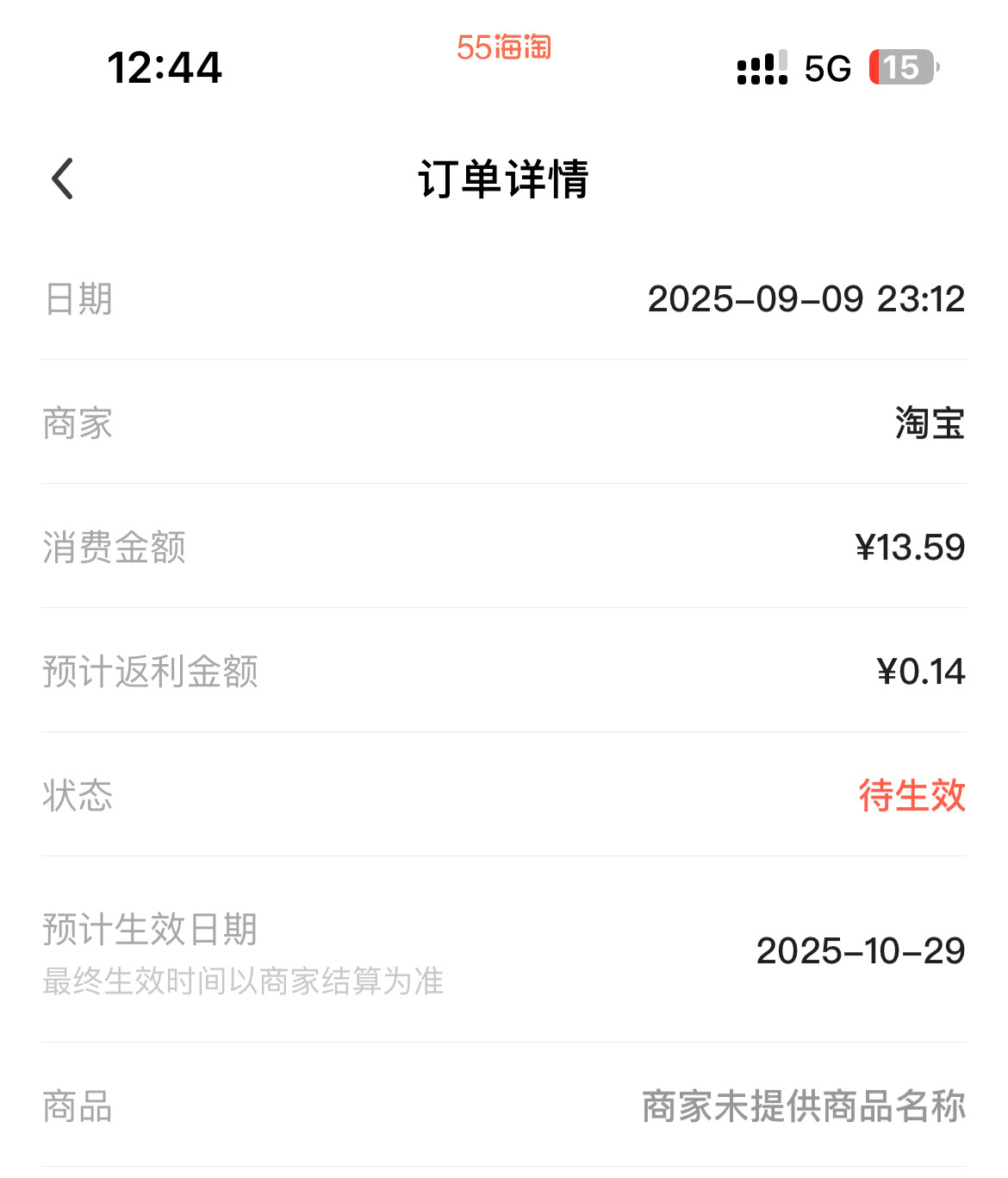 🌸相信奥利奥好多大小朋友都喜欢，我儿子就很喜欢，我虽然不太