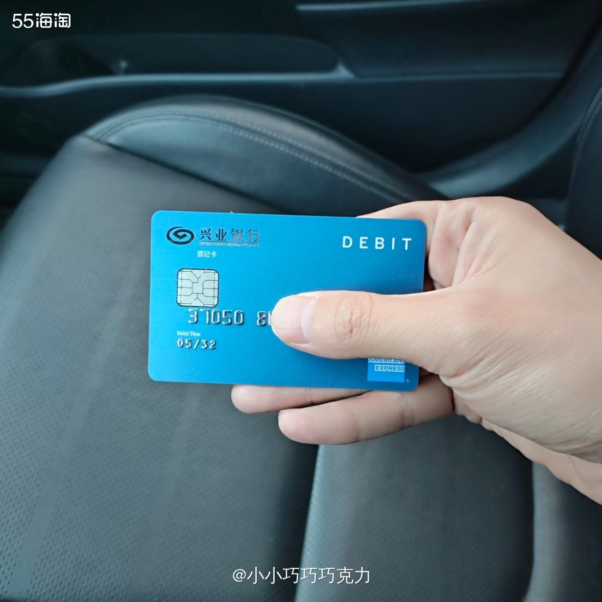 最近看信用卡的活动发现兴业银行的活动还不错，笔笔返现3%也是