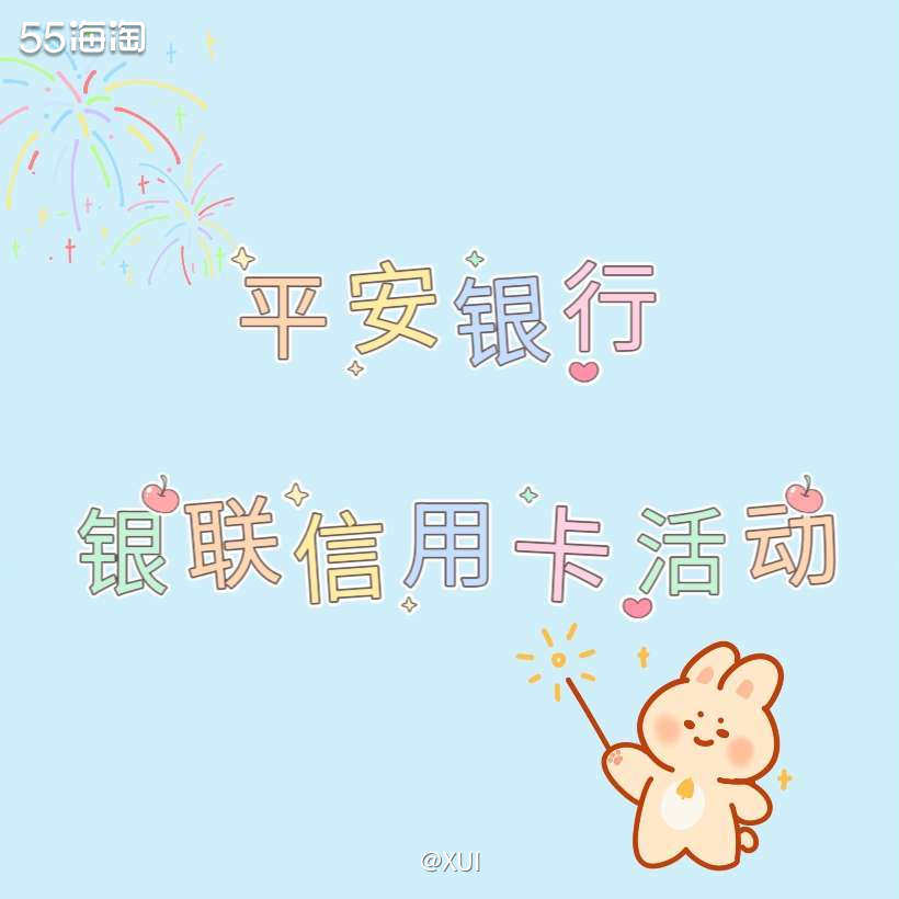 *超额返* 🍕活动时间：即日起-2025.12.31 🍏