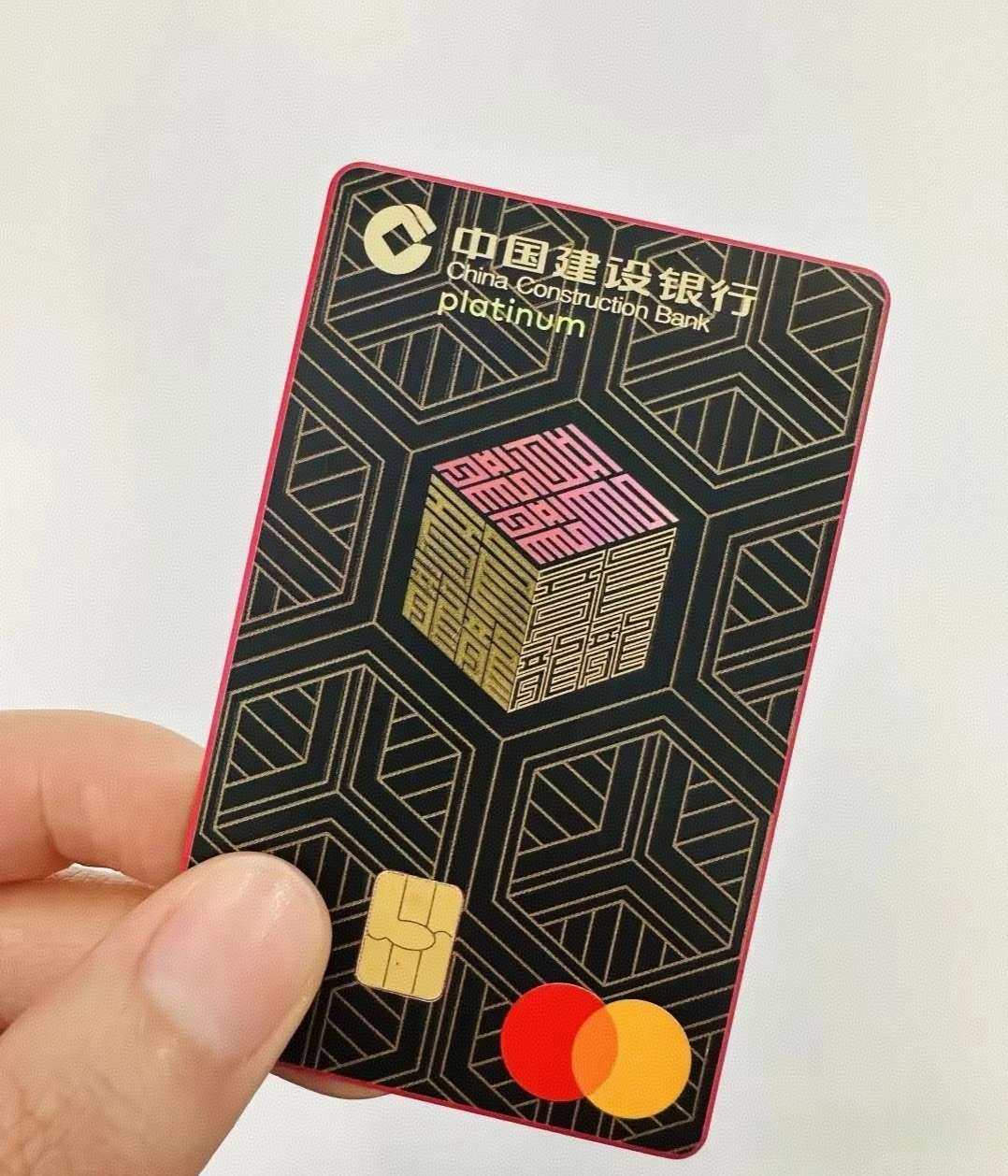 🌸继续分享建行新版优享卡活动，这张是万事达卡种，和建行MU