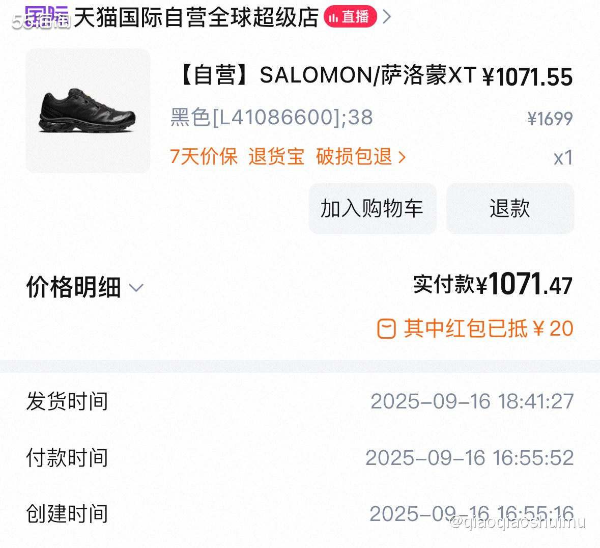 最近手欠买了好多运动鞋……接下来一大波晒单啦～ 由于萨洛蒙还