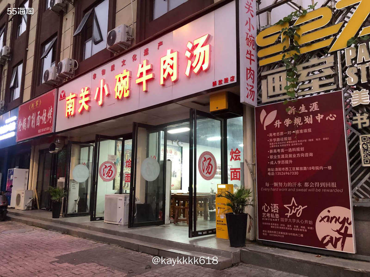 来洛阳好久之前就码好行程，这次主要带妈妈去玩所以都没有安排很