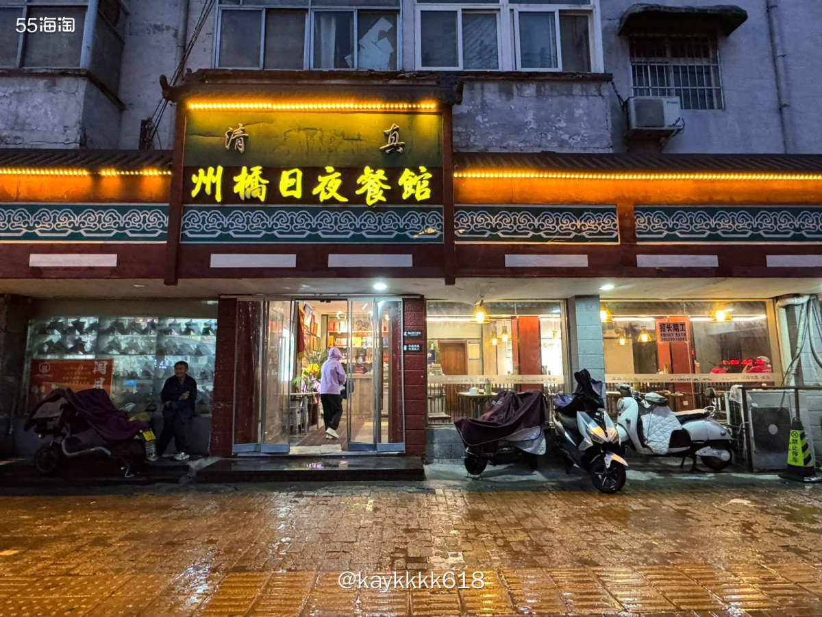 这次洛阳之行同时也安排了开封，结果这两天一直下雨☔️出行真的