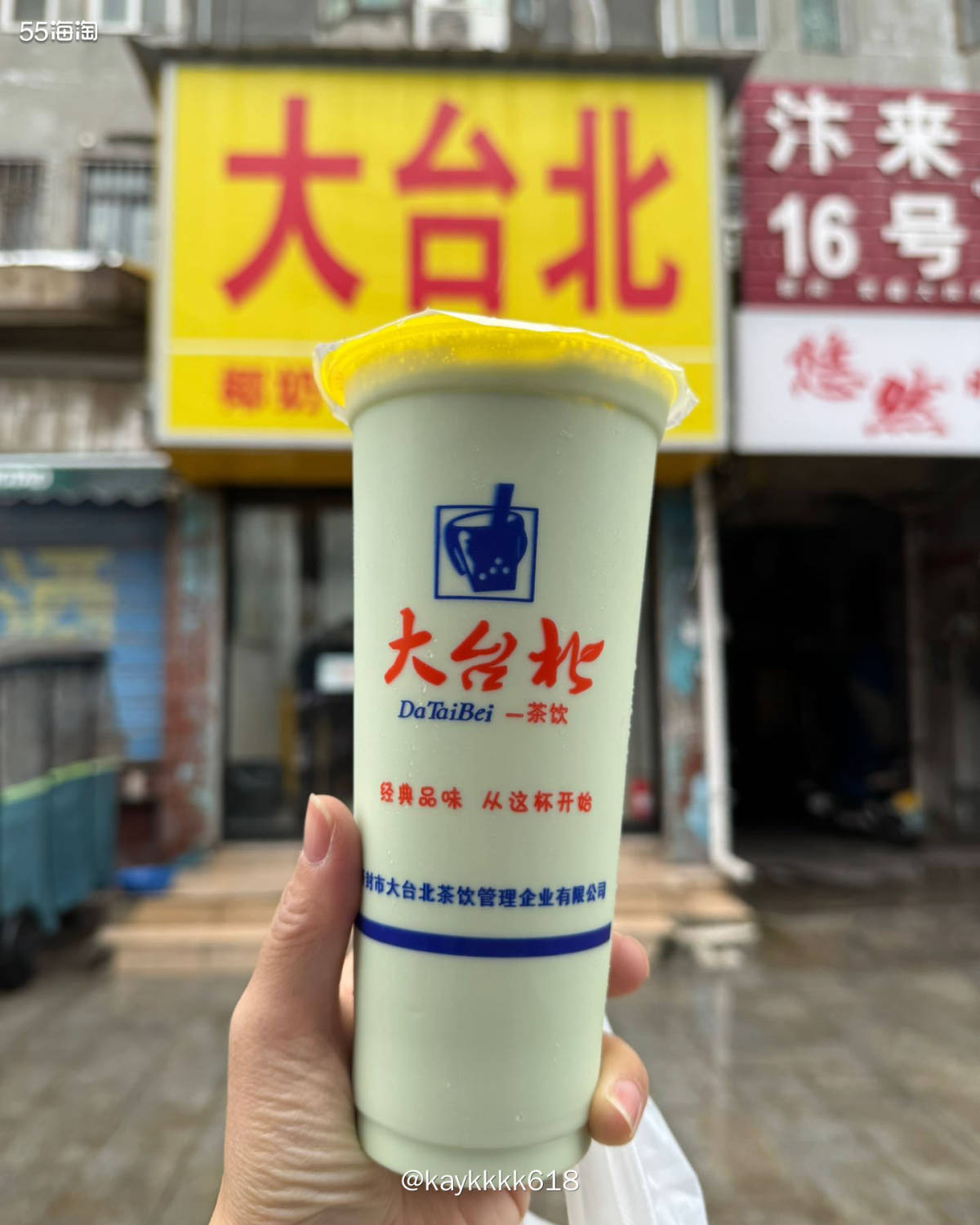 来洛阳怎么能不去尝尝那些本地比较有特色的茶饮店？小芳茶卖部是