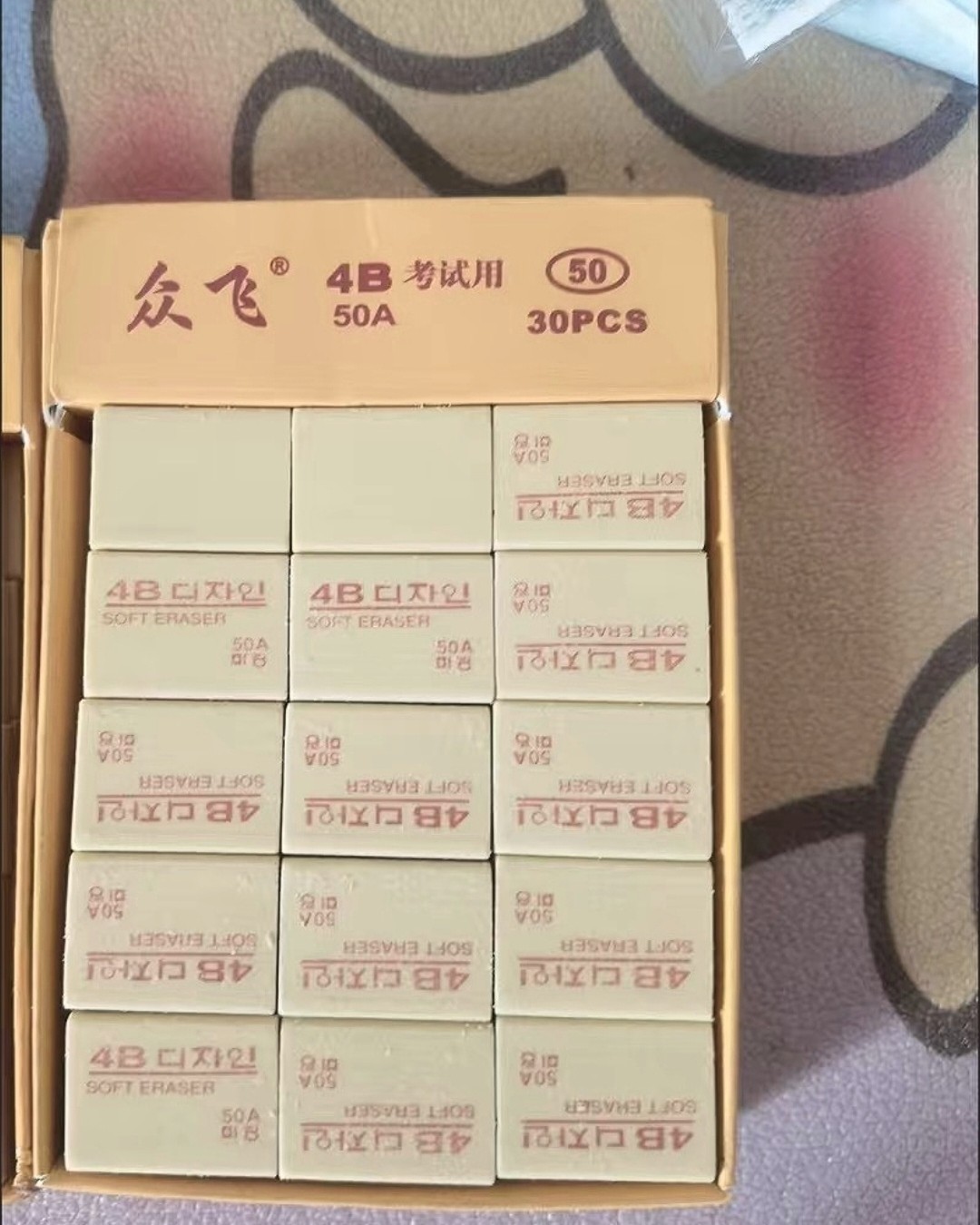 下单网站：拼多多app 下单商品：幼儿园儿童学习用品文具批发