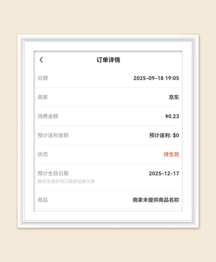 🌸继续来分享京东满4.01减4的券的攻略啦，之前分享过买怡