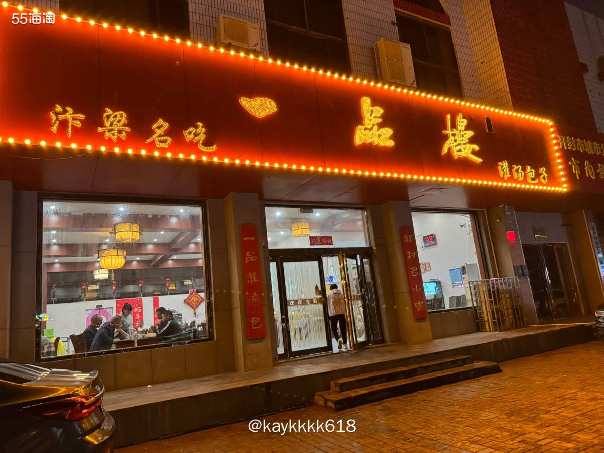 这次洛阳之行带妈妈主打随性行程都不太赶，早上大运河博物馆回来