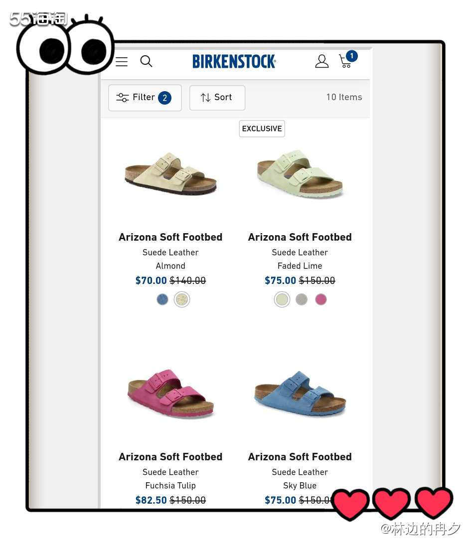 最近Birkenstock美国官网折扣区上新了很多款式，其中