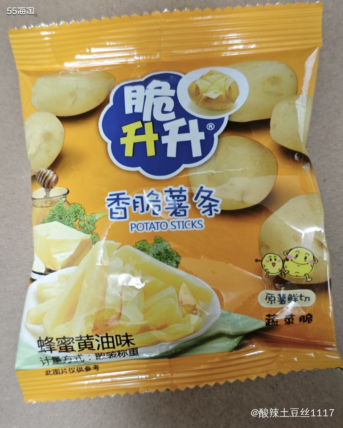剁手网站:抖音，这个脆升升我吃了很多年，特别是这个蜂蜜黄油味