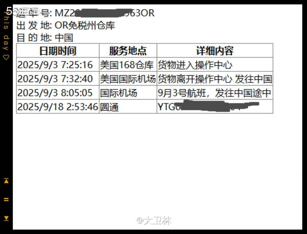 Nd百货今年的周年庆其实活动挺一般的，看来看去就兰蔻的菁纯套