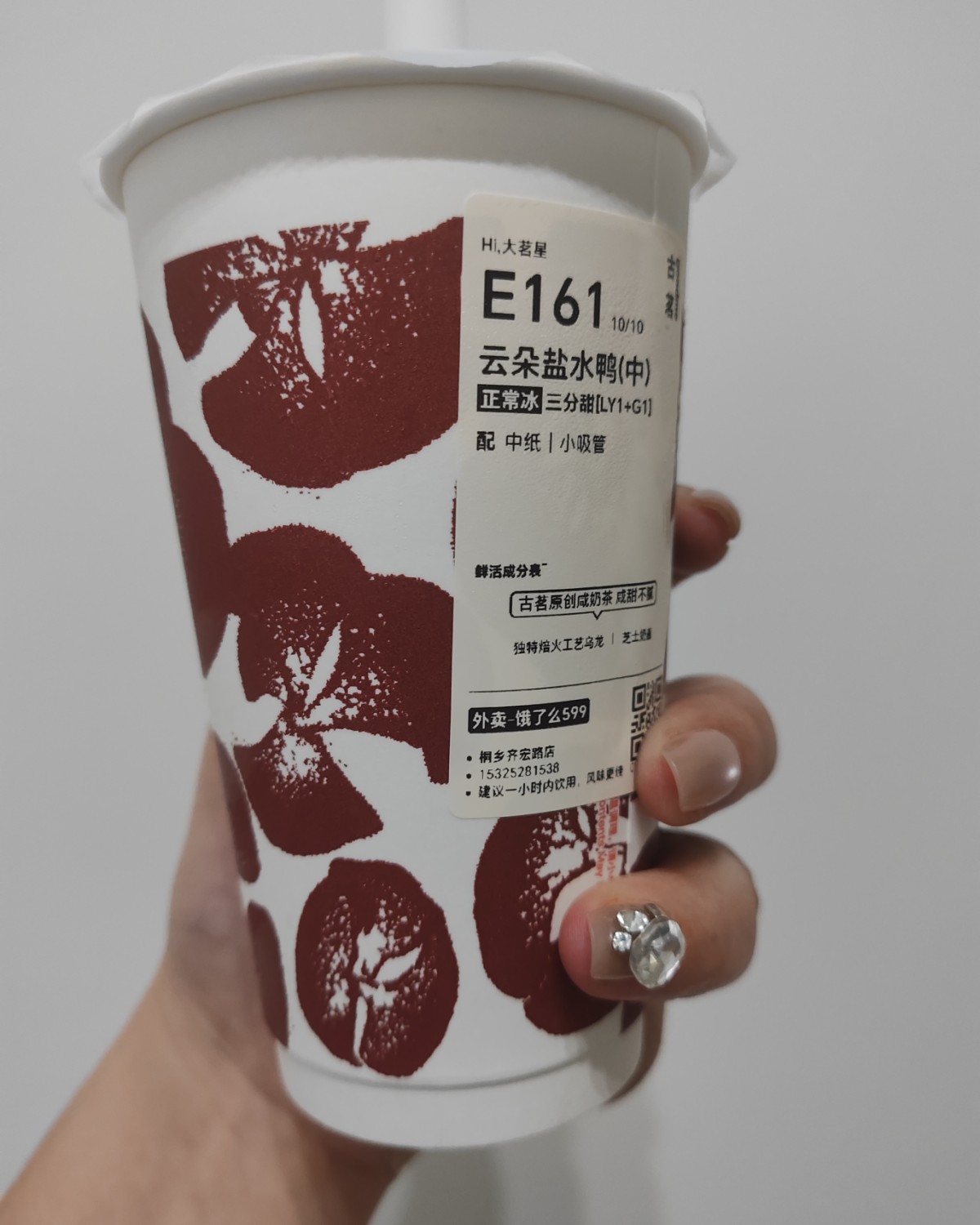 这是特别的一天，因为真的是饮品喝到吐啊，早晨同事分箱了瑞幸的