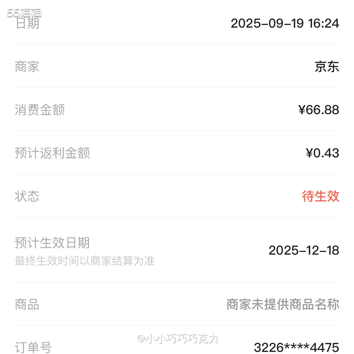 戴维贝拉家买了两条裤子，打底衫好看的没有我家小宝穿的码数，所