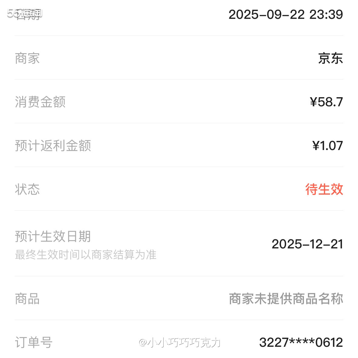 之前夏天一直没给娃穿鞋，现在天气凉快了，宝宝也爱站了，出了围
