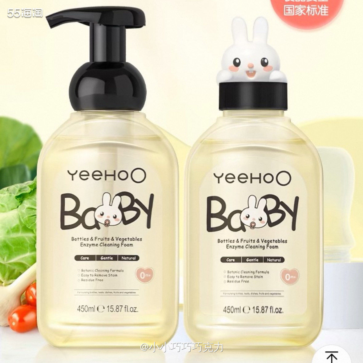 从娃出生到现在一直用的英式这款奶瓶清洗剂，还挺好用的，家里不