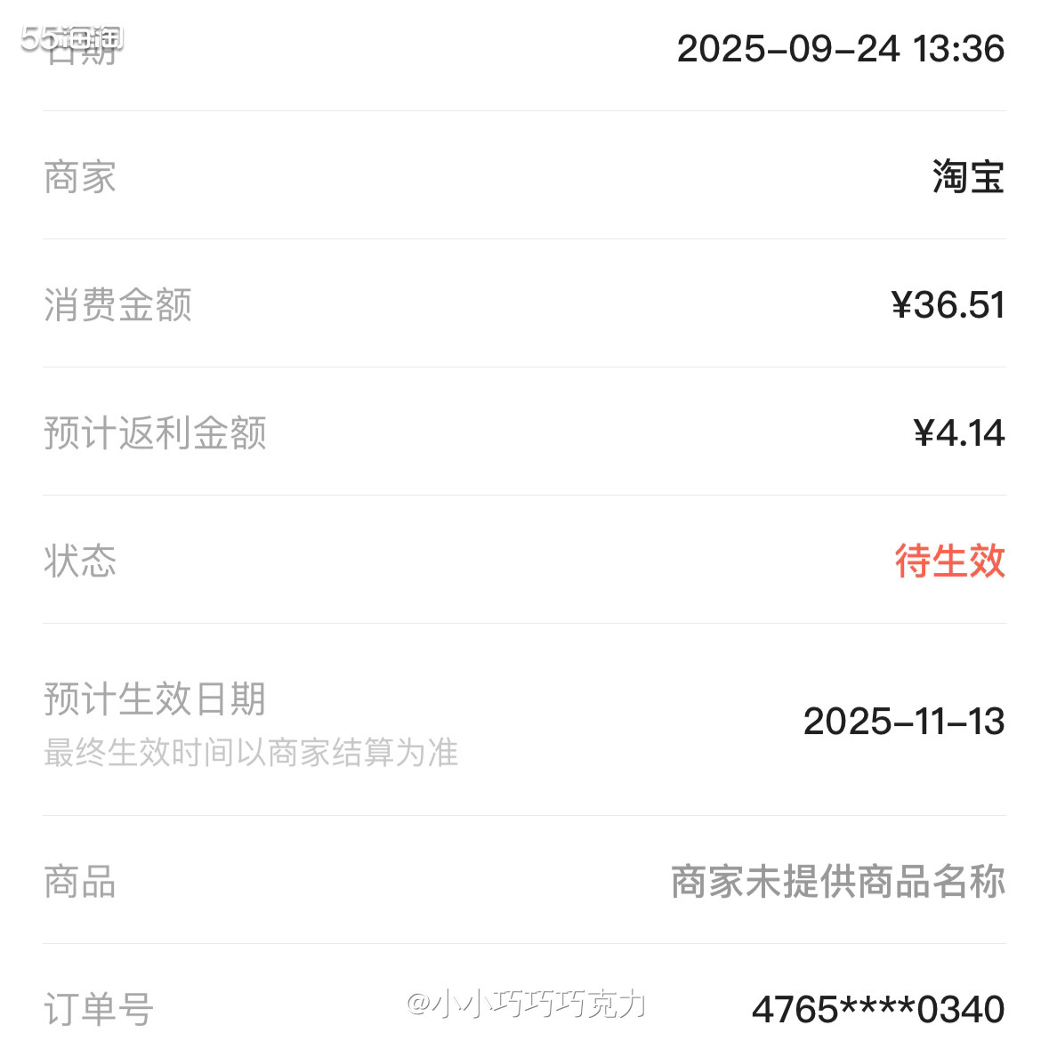 从娃出生到现在一直用的英式这款奶瓶清洗剂，还挺好用的，家里不