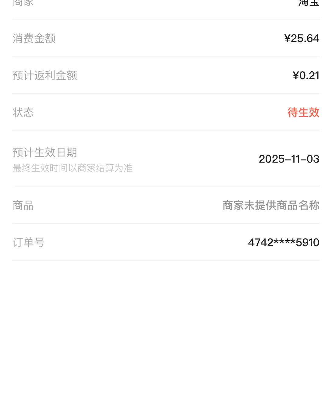 之前的那个表带就是用的时间久了，然后有点褪色了，所以就又入了