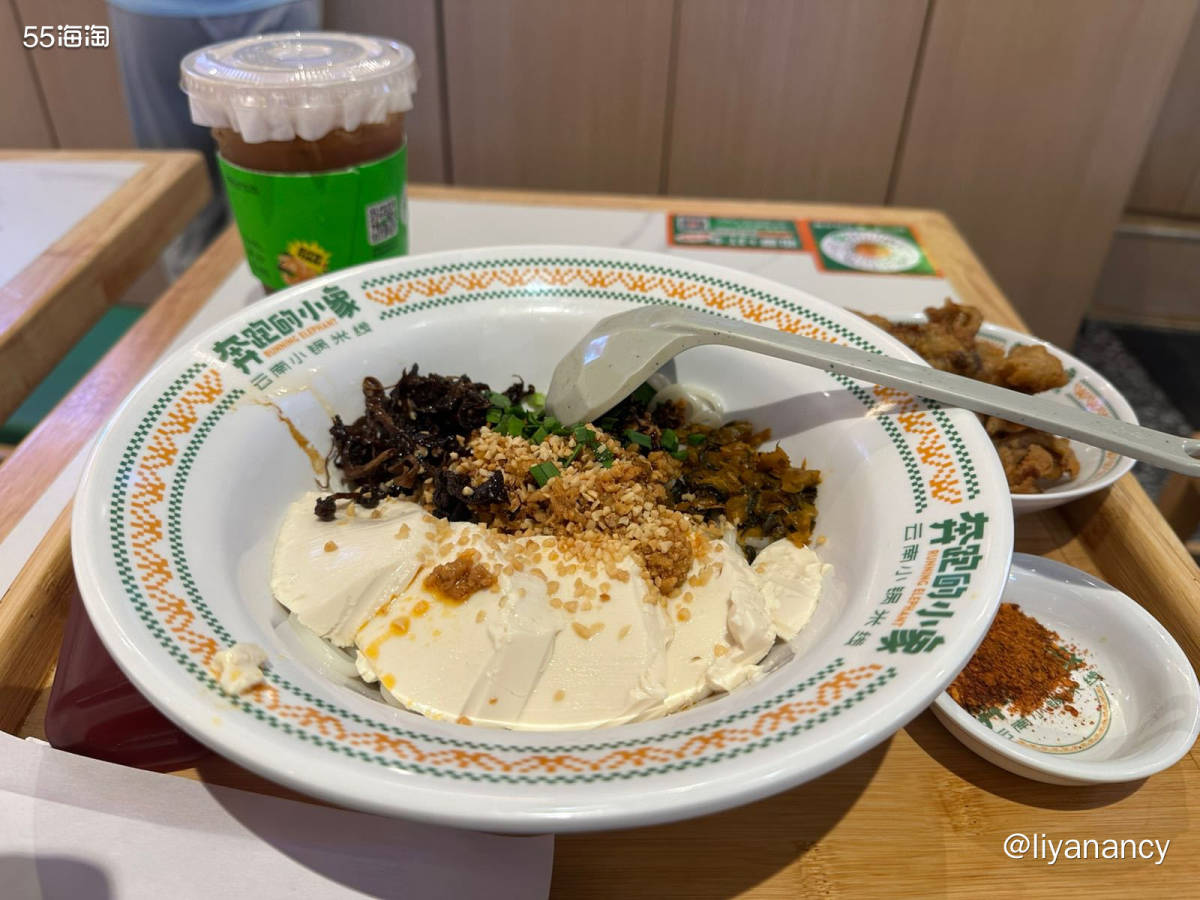 公司楼下的米线小店，工作日有划算的套餐，既有米线也有饮品，饮