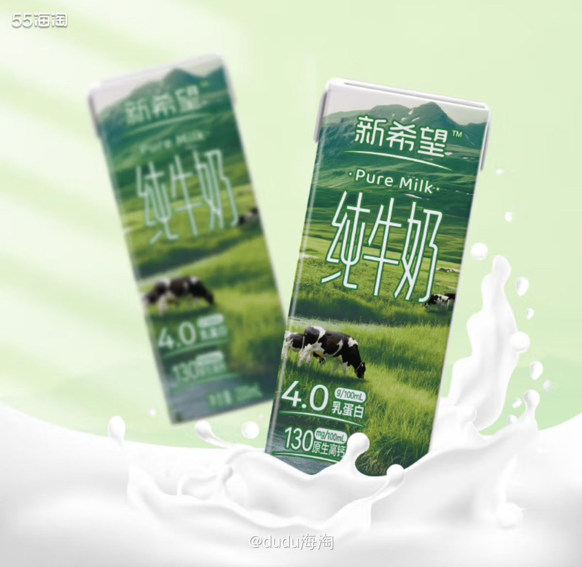 🌿来给元宵小朋友买点纯牛奶啦！他是真的好爱喝，日常我自己喝