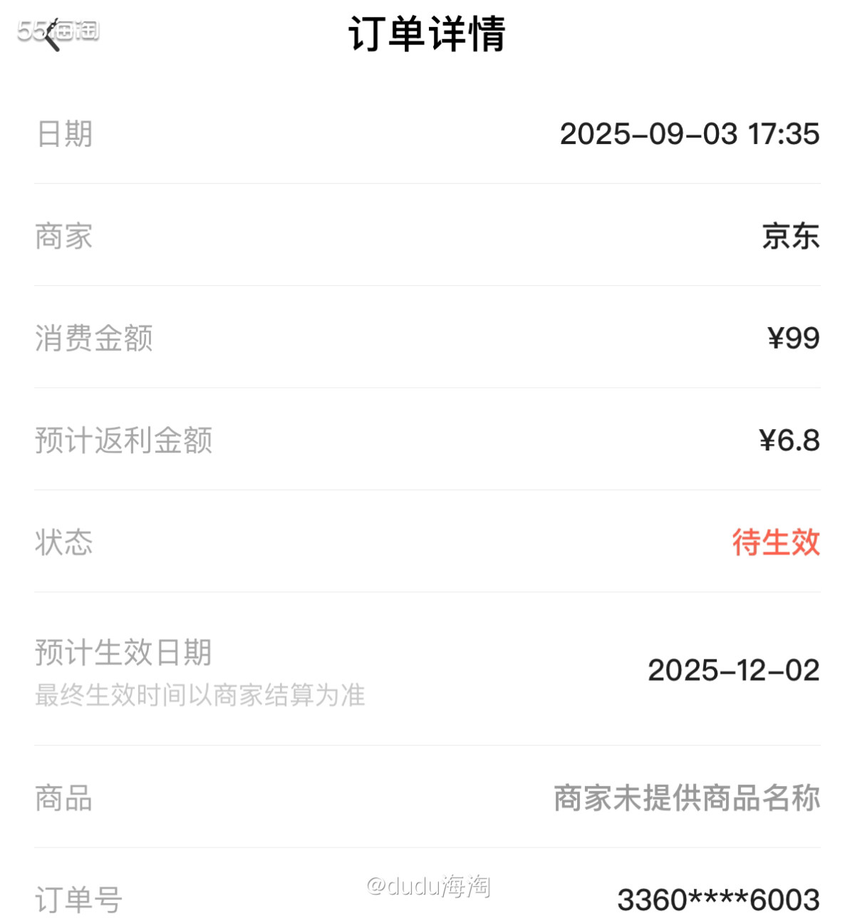 🌿来给元宵小朋友买点纯牛奶啦！他是真的好爱喝，日常我自己喝
