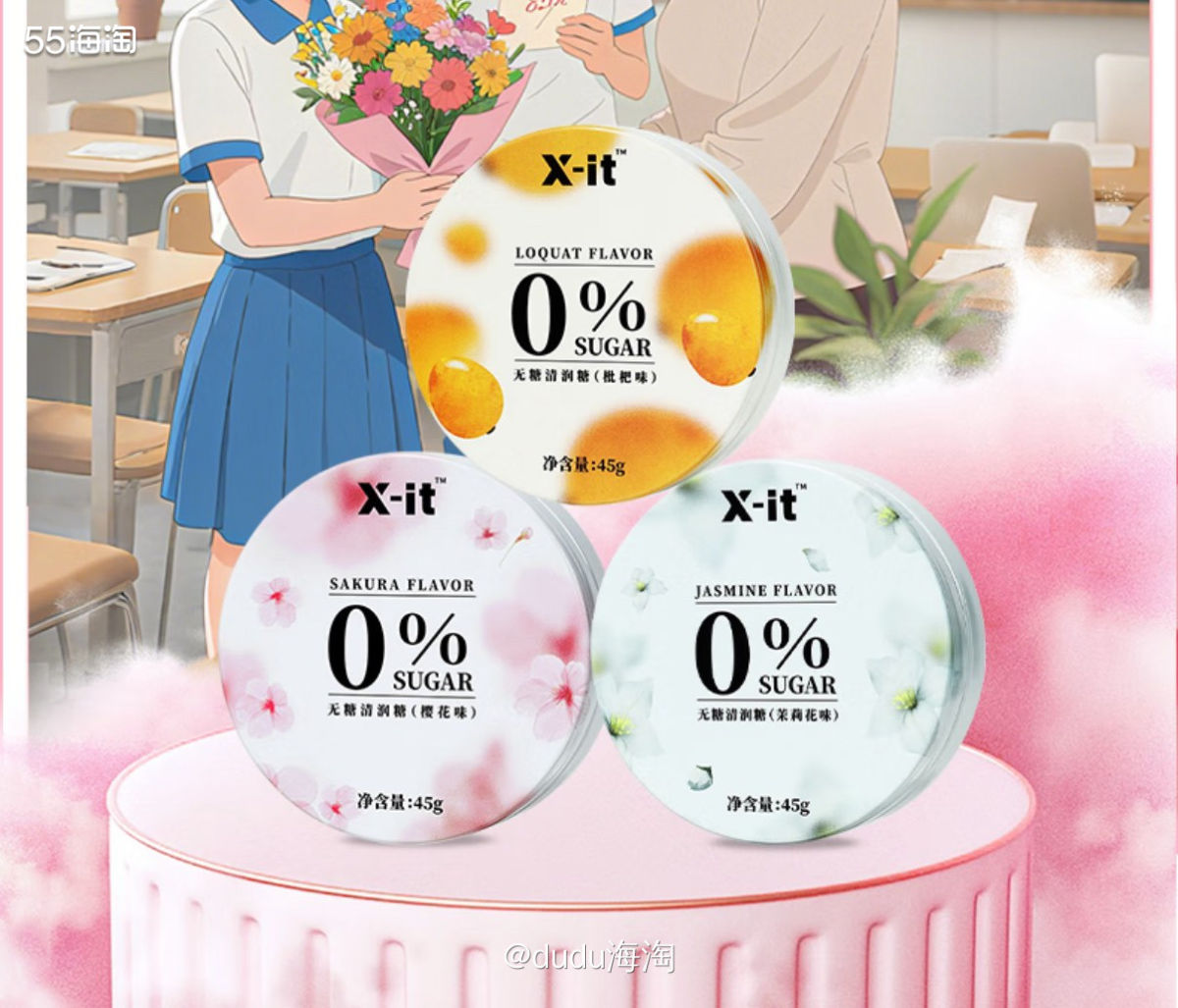 🌿这也是买来教师节送给幼儿园的老师的！元宵上幼儿园的前两天