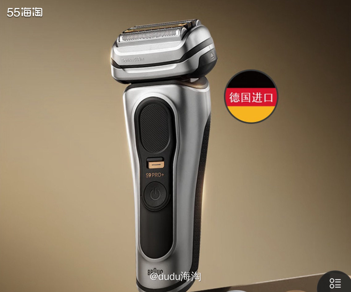 🌿又是一年一度的教师节啦！今天给我导选的礼物是剃须刀，因为