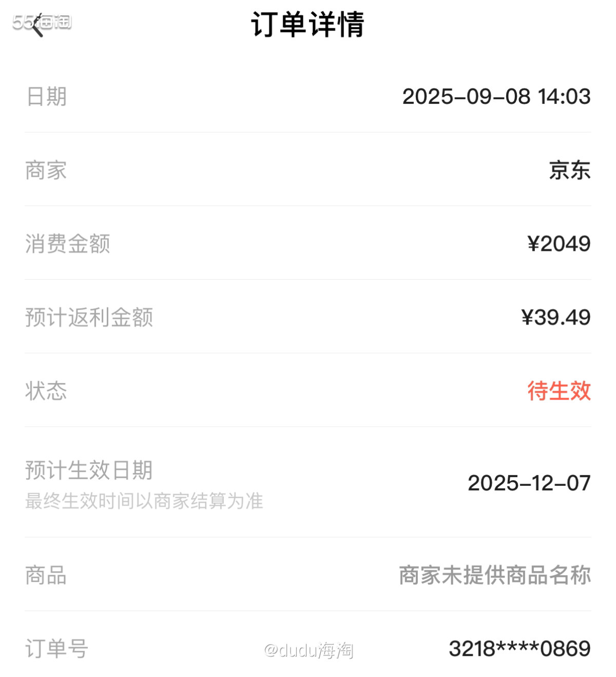 🌿又是一年一度的教师节啦！今天给我导选的礼物是剃须刀，因为