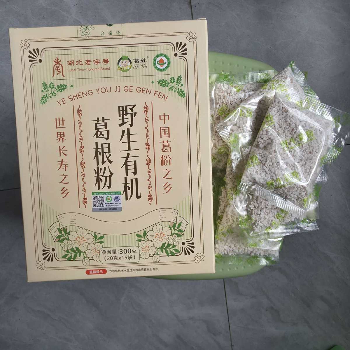之前吃过这个葛根粉，口感纯正自然。介绍说是有机葛根粉，**剂