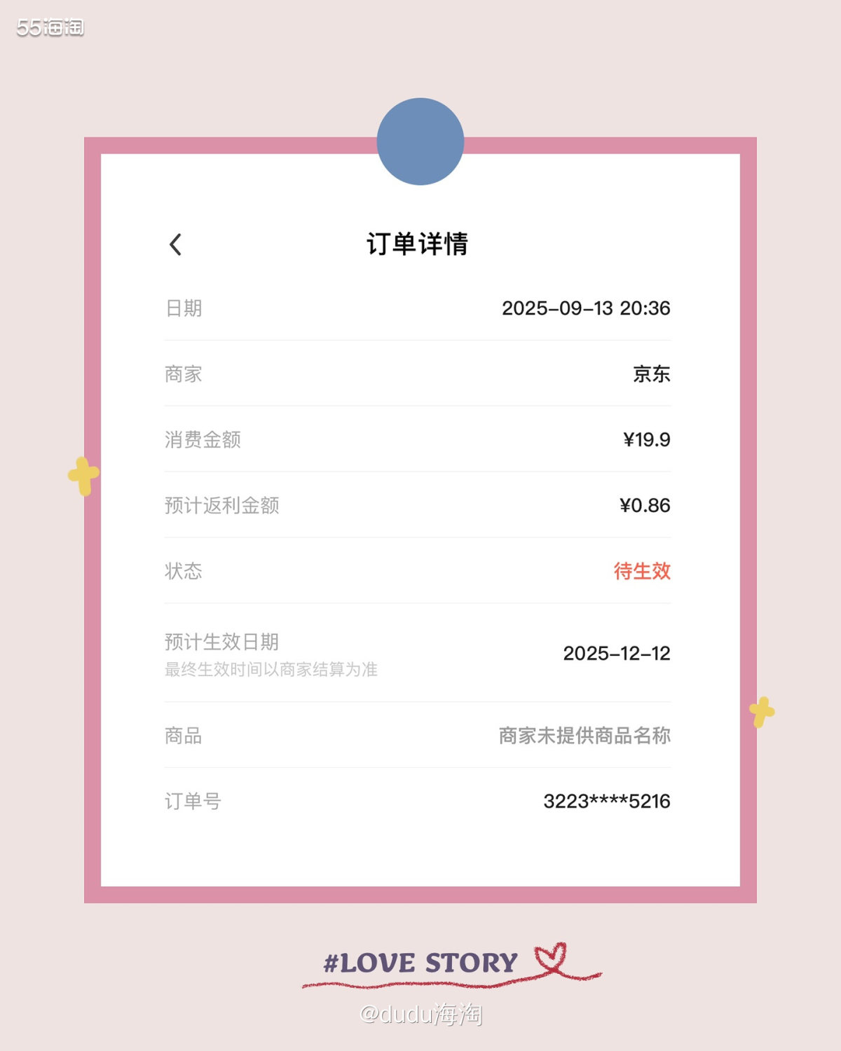 🌿换了显示器发现连接线不对，原先主机都是DP接口，但显示器