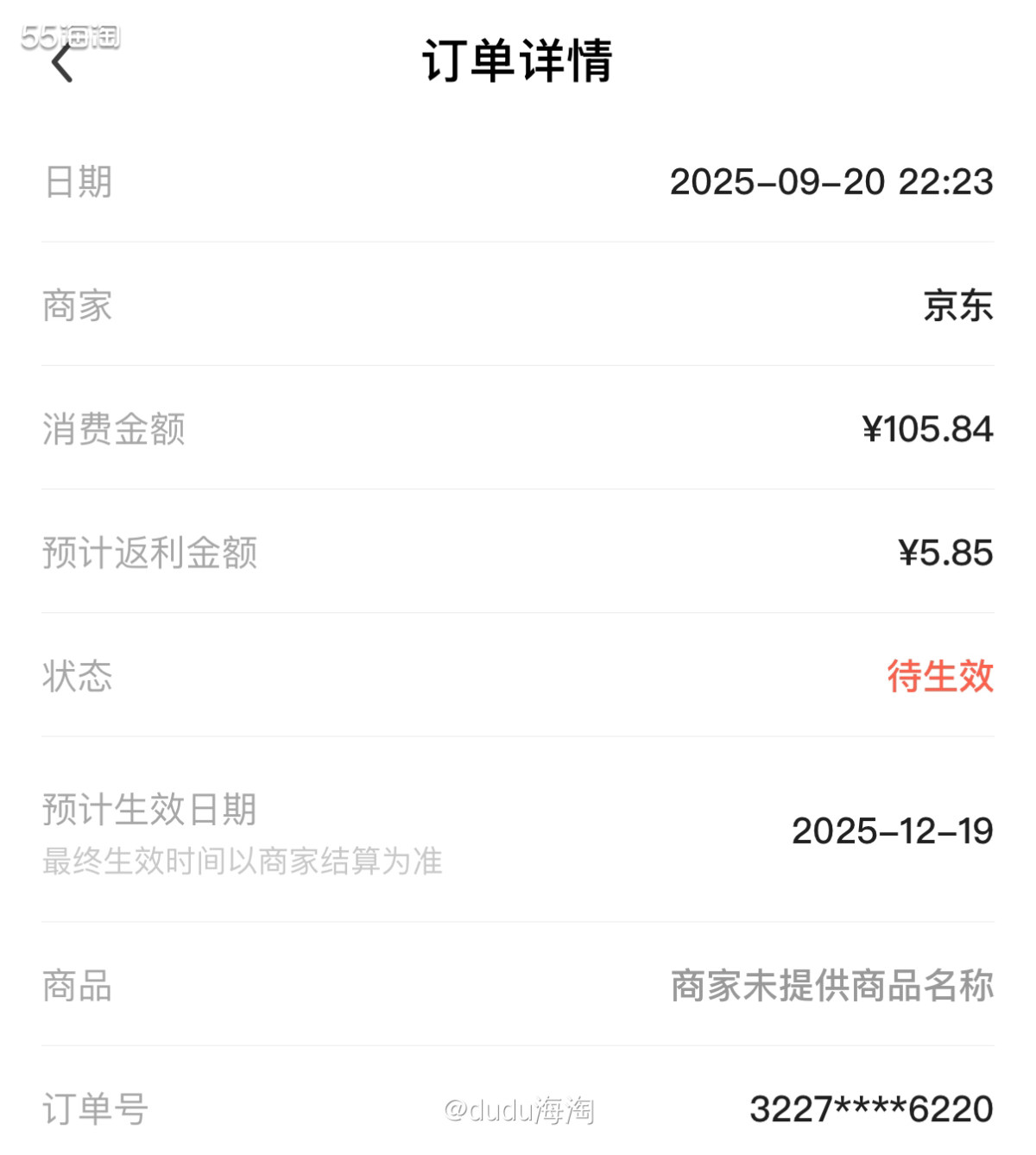 🌿继续给元宵小朋友买鞋子啦，这双买的卡特兔秋季鞋子，我比较