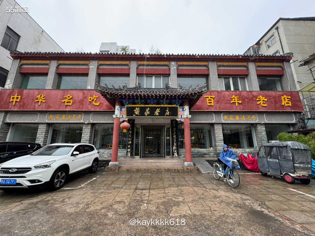 说是来开封一定要吃的几家店本地人去的比较多的老店开了很久，还