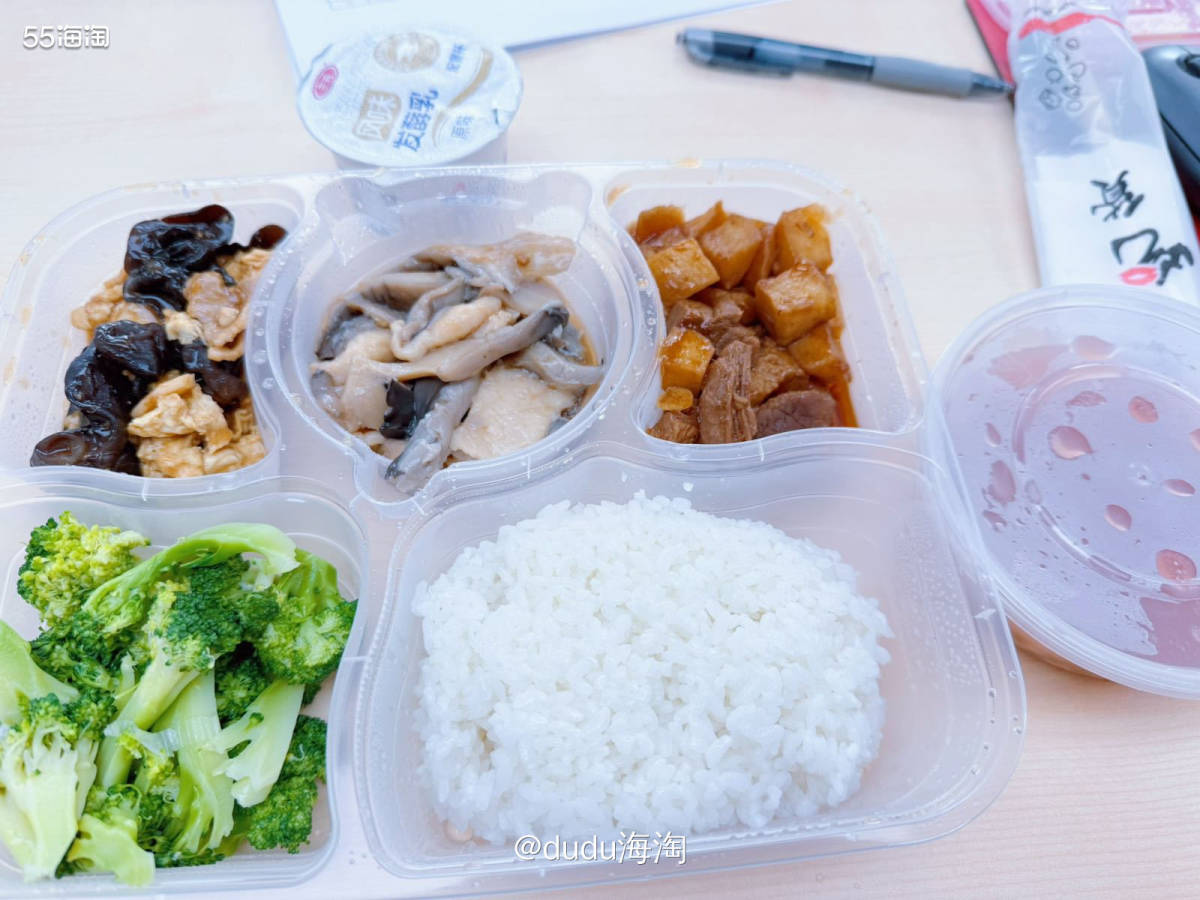 🌿最近又是经常中午吃盒饭的日子，标准的餐标以及那一如既往的